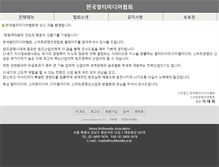 Tablet Screenshot of multimedia.or.kr